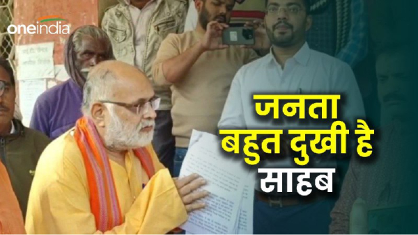 BJP MLA at the feet of SDM