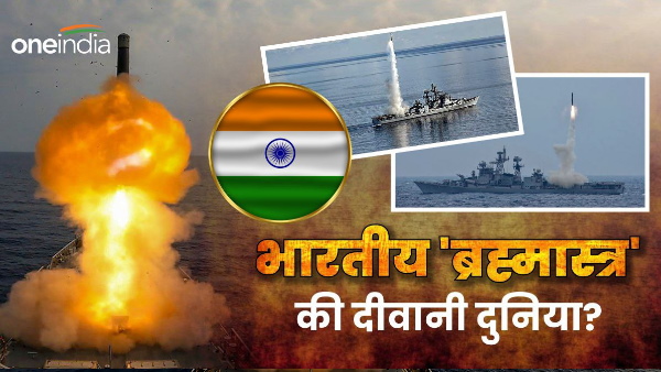 BrahMos missile news