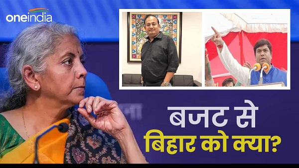 NDA leaders are trying to grab the ministerial post, VIP spokesperson Dev Jyoti, said this on budget