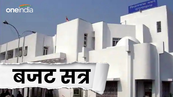 Uttarakhand Assembly budget session begins budget presented tomorrow pushkar Dhami government Uttarakhand Assembly budget session begins budget presented tomorrow pushkar Dhami government
