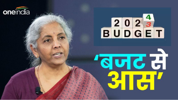 Budget 2024