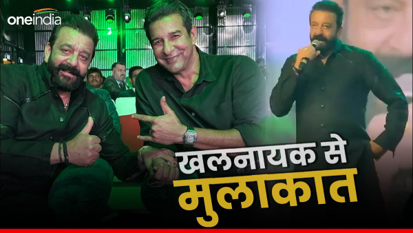 Wasim Akram Met Sanjay Dutt