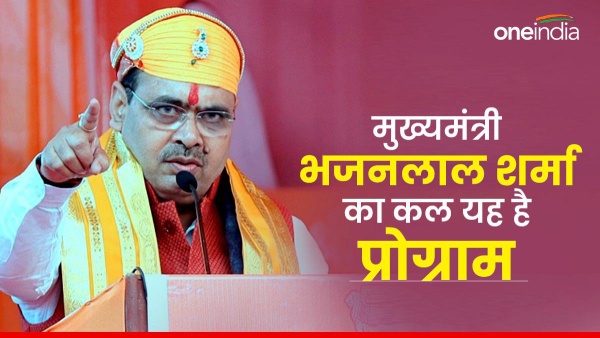 rajasthan-chief-minister-bhajan-lal-sharma-will-be-on-a-two-day-visit-to-nagaur-district-from-tomorr