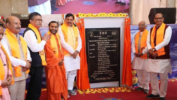 Bhopal