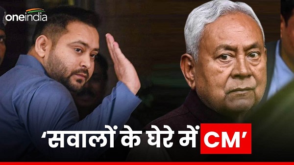 Bihar News CM Nitish Kumar was putting allegation on tejashwi yadav, but question raised on him