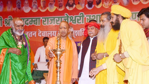 cm yogi