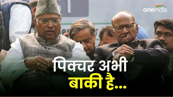 congress politics
