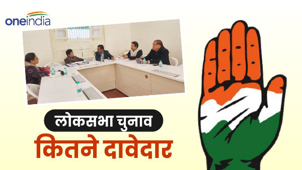 Lok Sabha elections 2024 CONGRESS HARISH RAWAT 35 candidates 5 seats, father son Haridwar know claim stronger