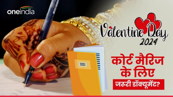 Court Marriage In India on Valentine 