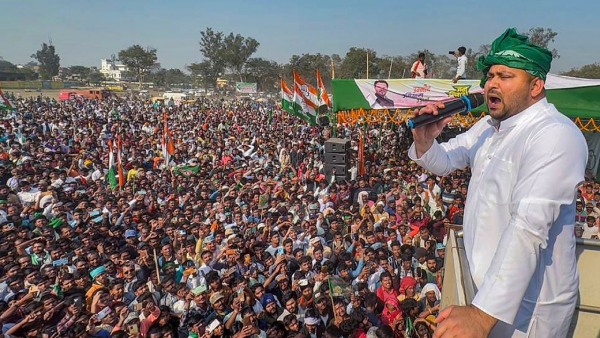 Jan Vishwas Yatra 