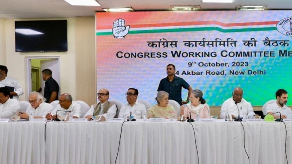 Congress manifesto 