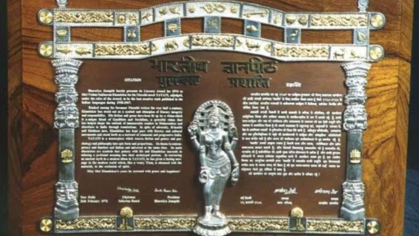 what is Jnanpith Awards what is Jnanpith Awards