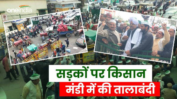  Dehradun news Farmers on streets, protested fiercely, lockdown in mandi big reason came to light