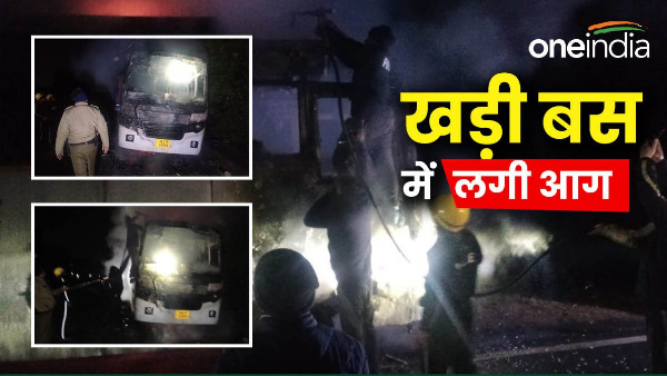  Dehradun news: Fire broke out in a parked bus, it became a ball of fire, created chaos