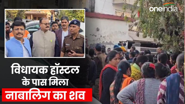 Dehradun news Dead body of a minor girl found under suspicious circumstances near MLA hostel panic