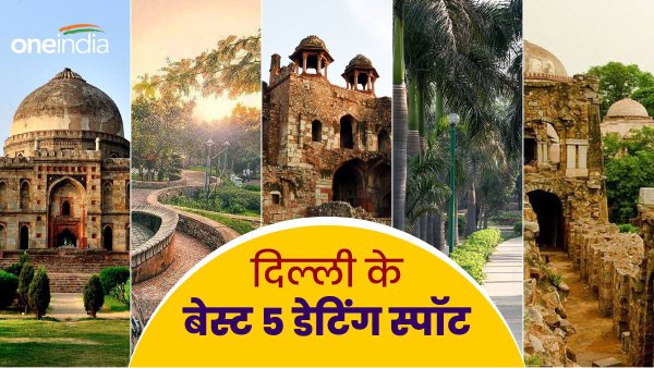 DELHI DATING SPOT DELHI DATING SPOT