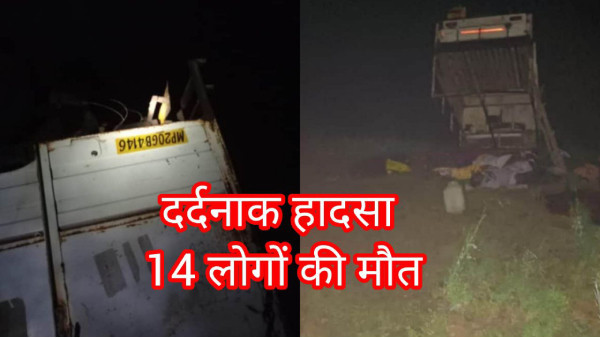 Dindori breaking news,