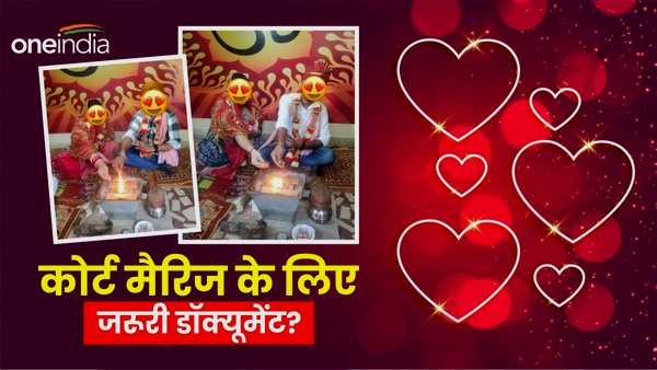 Court Marriage In India on Valentine 