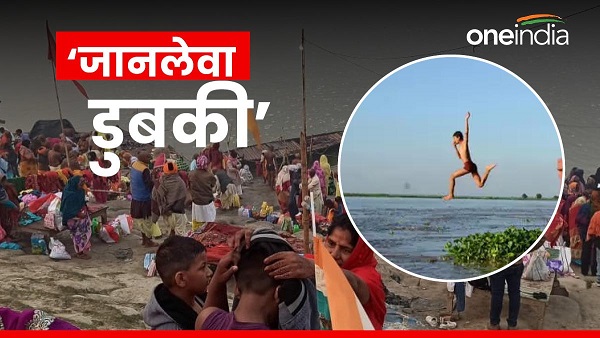 Be careful! Taking a dip in rivers can kill you, shocking report of pollution department Bihar News