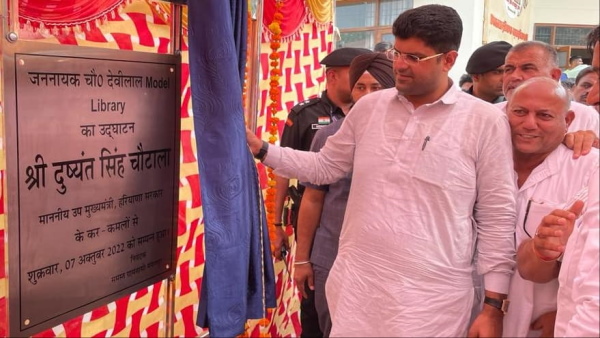 dushyant choutala 