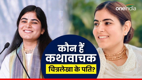 Devi Chitralekhaji Devi Chitralekhaji