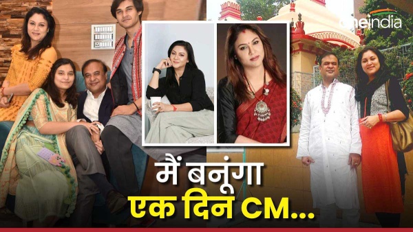 Himanta Biswa Sarma and Riniki Bhuyan