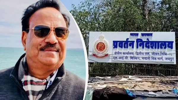 Meghraj Singh ED Raids 