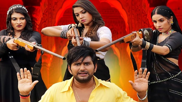 Actor Yash Kumar New Rocking Bhojpuri Movie Ek Razai Teen Lugai 2 First look Out Actor Yash Kumar New Rocking Bhojpuri Movie Ek Razai Teen Lugai 2 First look Out