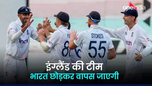 england team