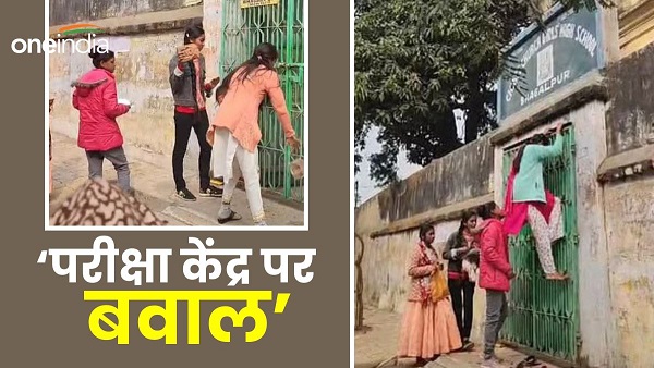 exam centre bhagalpur exam centre bhagalpur