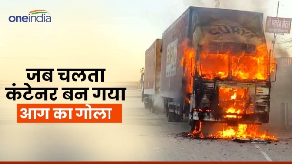 a-speeding-container-caught-fire-on-the-national-highway-in-ajmer-rajasthan-it-turned-into-a-ball