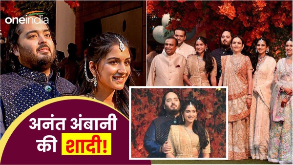 Anant Ambani-Radhika Merchants Wedding Anant Ambani-Radhika Merchants Wedding