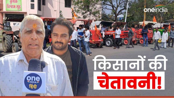 Indore
