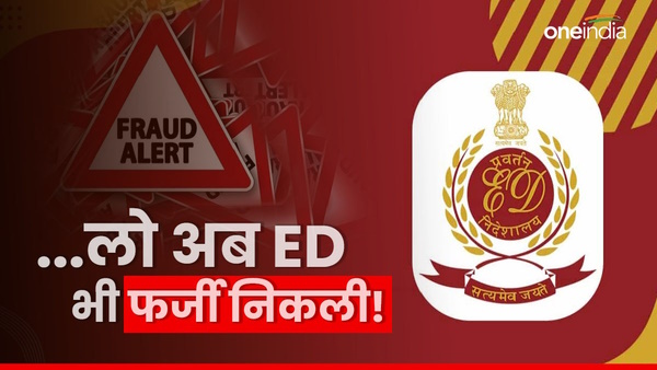 Fake ED in Partha City Jaipur Rajasthan,