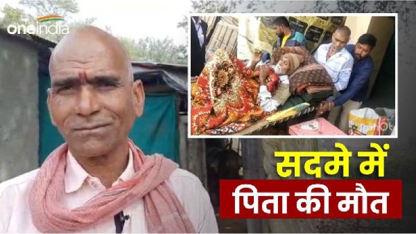 Father dies in shock Finance Mandsaur Father dies in shock Finance Mandsaur