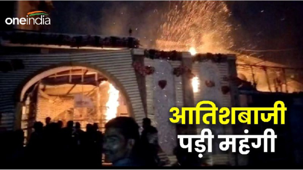 Fire broke out in Gwalior Marriage Garden (1)