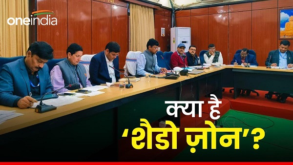 Special focus will be on use of technology in elections, issues of shadow zone will also resolved 