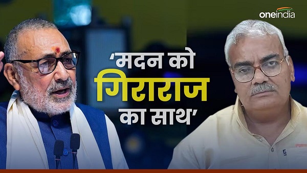 Rajasthan Education Minister Madan Dilawar Controversial Statement On Mughal Samrat Akbar