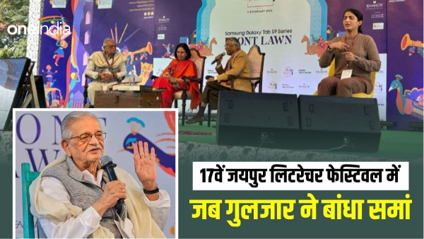 gulzar-graced-the-jaipur-literature-festival-2024-see-what-he-said