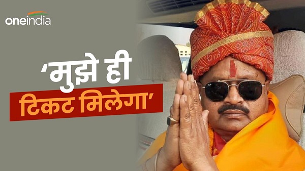 JDU MLA has more power than CM Nitish Kumar, decided his Lok Sabha Election ticket himself