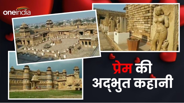 Gujri Mahal of Gwalior,