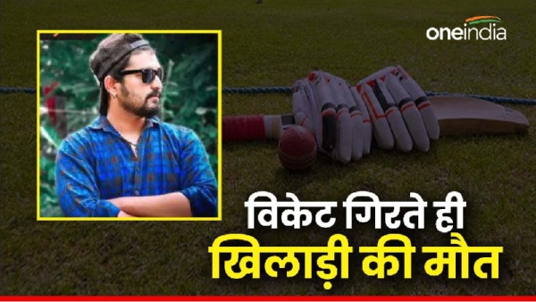 Guna cricket youth dies of heart attack