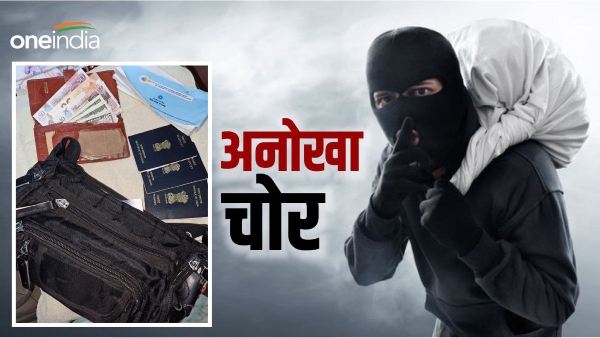Gwalior doctor bag thief back,