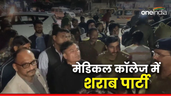 Gwalior Medical College Liquor Party Gwalior Medical College Liquor Party