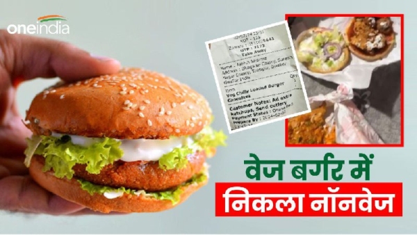 Gwalior Veg Burger Meat Pieces,
