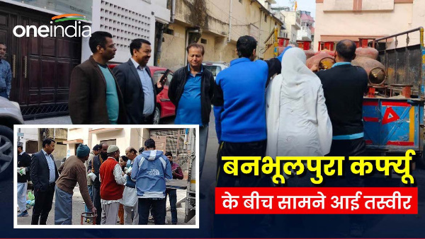 haldwani news Banbhulpura Curfew continues after violence know how situation picture relief came out