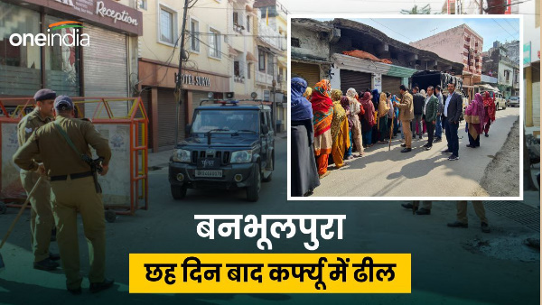  Haldwani Banbhulpura news Curfew relaxed after six days violence know what situation where relief