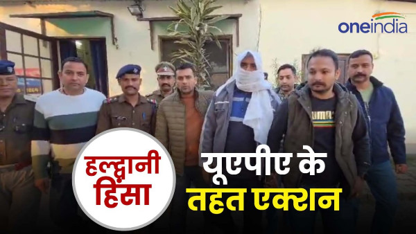 Haldwani violence mastermind Abdul Malik Problems 35 miscreants UAPA imposed know what happen now Haldwani violence mastermind Abdul Malik Problems 35 miscreants UAPA imposed know what happen now