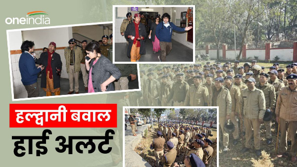 Uttarakhand news Chief Secretary radha raturi DGP abhinav kumar reached Haldwani action taken NSA. Uttarakhand news Chief Secretary radha raturi DGP abhinav kumar reached Haldwani action taken NSA.