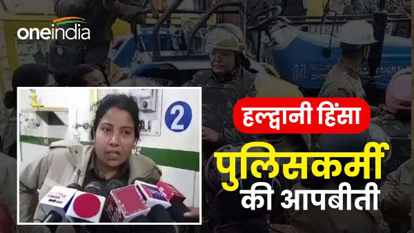Haldwani violence women policeman injuredtold his ordeal streets surrounded stones everywhere